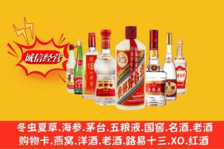 防城港市东兴回收名酒