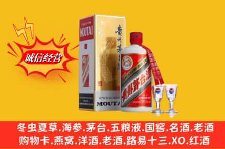 防城港市东兴回收茅台酒