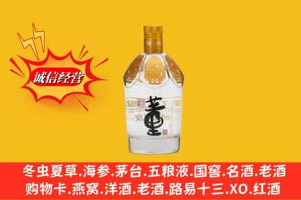 防城港市东兴回收老董酒