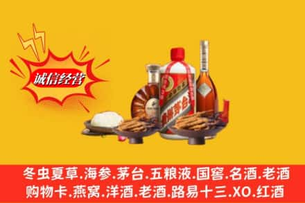 防城港市东兴烟酒回收礼品